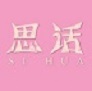 思话传媒